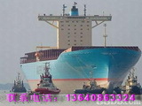 唐山集装箱海运，河北唐山货柜运输，唐山集装箱、货柜船运物流公司